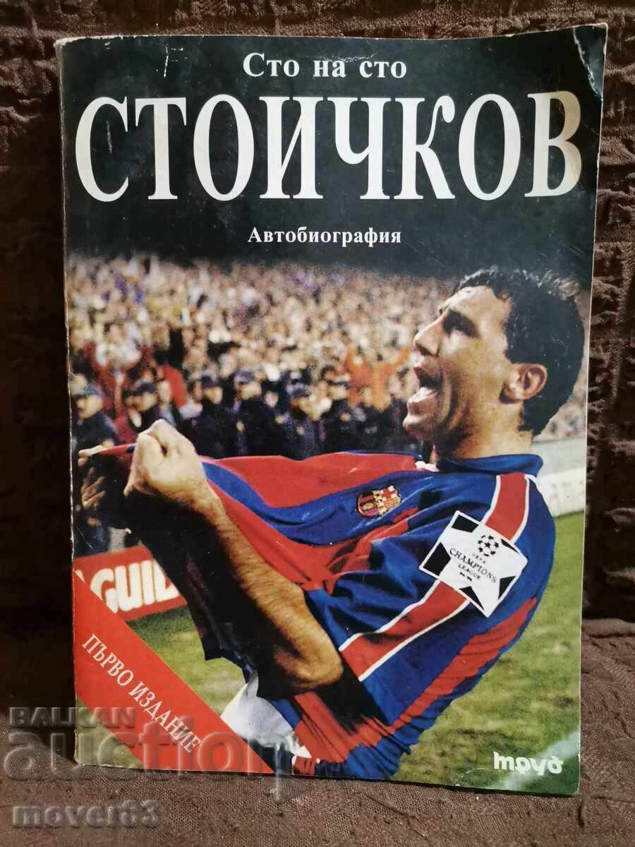 Book - Sto na sto Stoichkov - autobiography