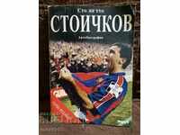 Book - Sto na sto Stoichkov - autobiography