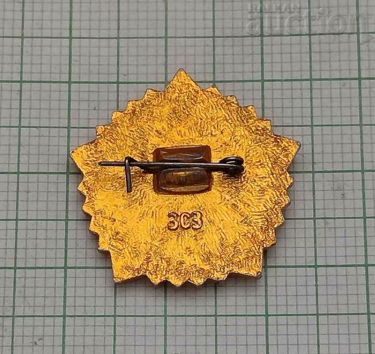 GTO V GRADE USSR BADGE with price 2.00 BGN | € 1.02 GTO V GRADE USSR BADGE with price 2.00 BGN | € 1.02