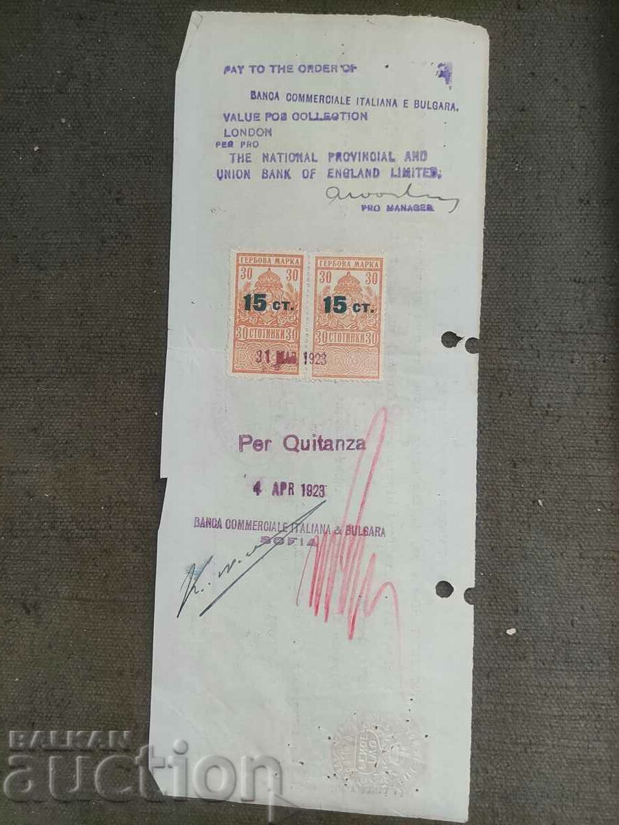 Italian and Bulgarian 1923 bradford district bank branch with price 100.00 BGN | € 51.13