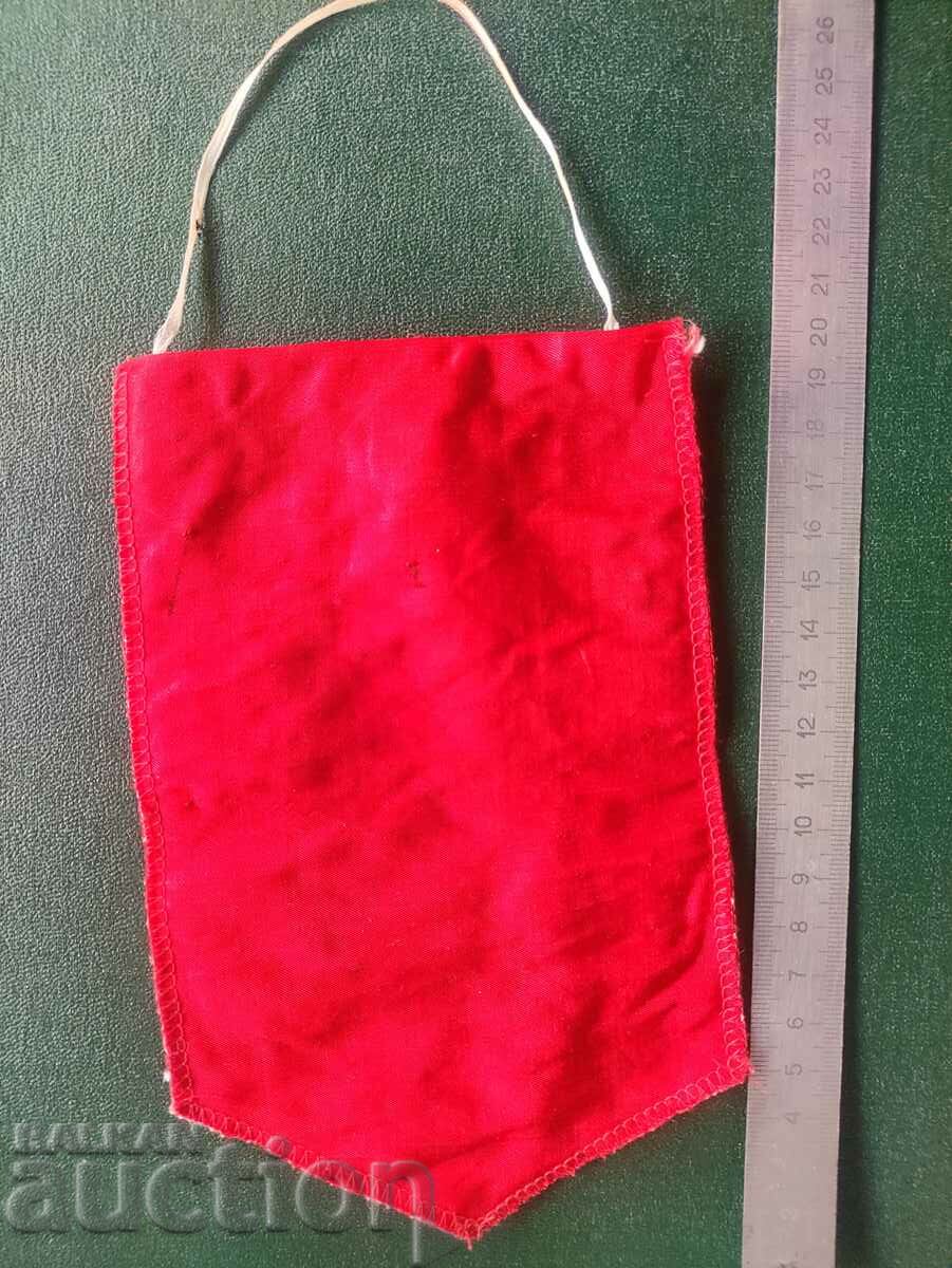 SFS Red Flag Pavlikeni with price 100.00 BGN | € 51.13 SFS Red Flag Pavlikeni with price 100.00 BGN | € 51.13