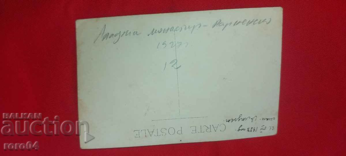 MANASTIREA ALAJA - VARNA - 6