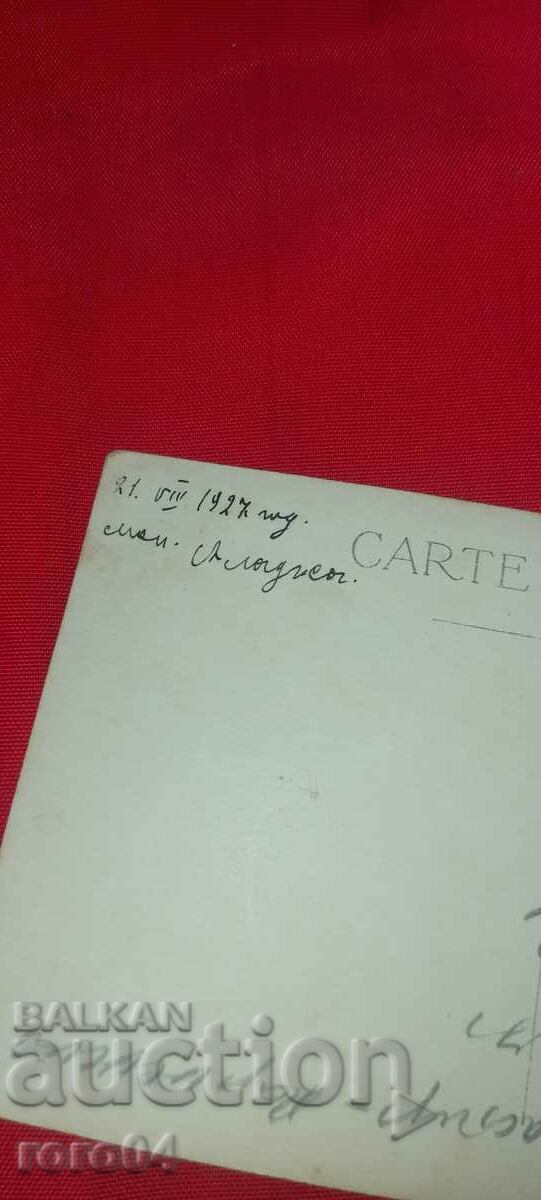 MANASTIREA ALAJA - VARNA - 7