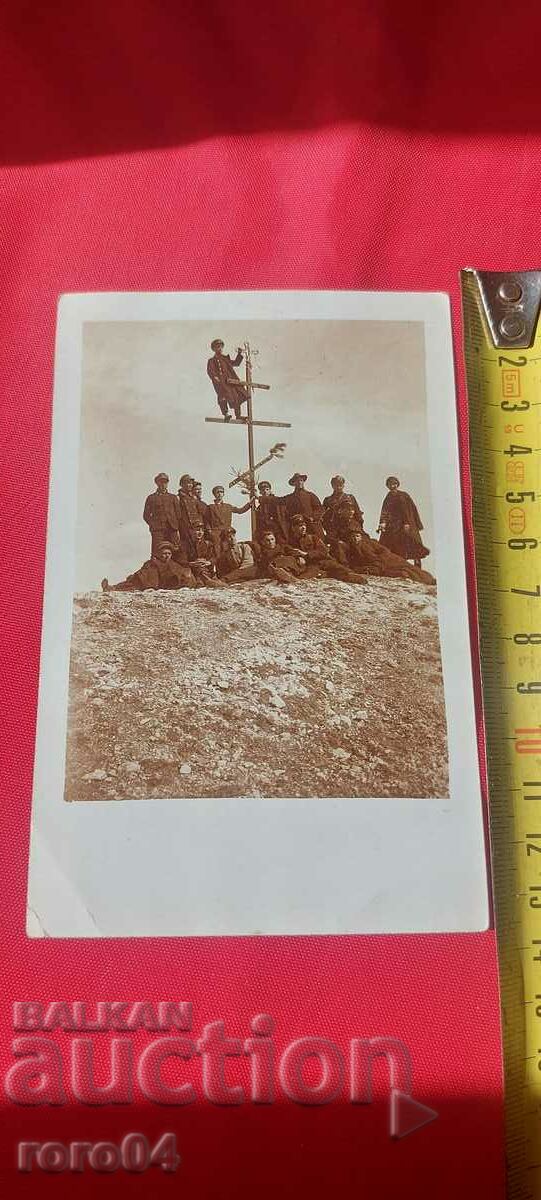 CROSS - PEAK - PEOPLE with price 13.50 BGN | € 6.90 CROSS - PEAK - PEOPLE with price 13.50 BGN | € 6.90