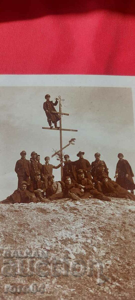 Auction CROSS - PEAK - PEOPLE Auction CROSS - PEAK - PEOPLE