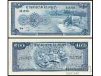 ❤️ ⭐ Камбоджа 1956-1972 100 риела UNC нова ⭐ ❤️