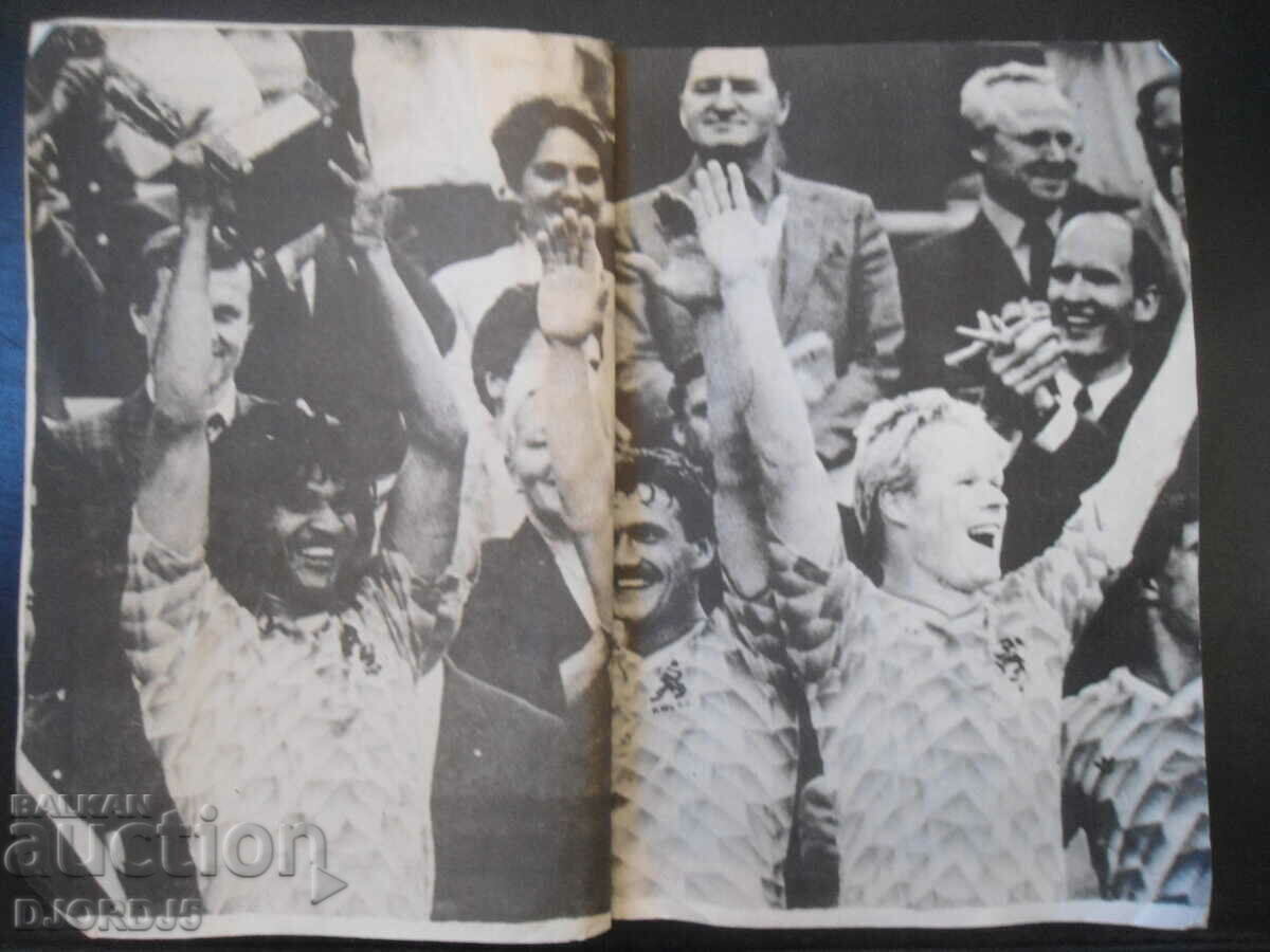 European Football 88, The New Kingdom of Orange with price 2.00 BGN | € 1.02 European Football 88, The New Kingdom of Orange with price 2.00 BGN | € 1.02