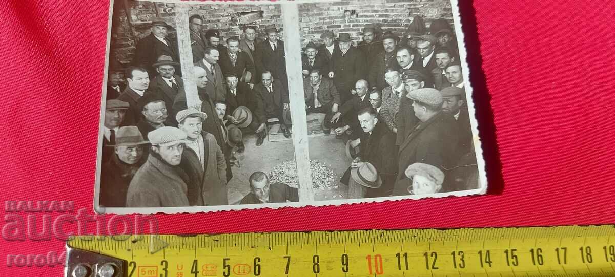 COMMITTEE - BANK - YAMBOL with price 36.00 BGN | € 18.41 COMMITTEE - BANK - YAMBOL with price 36.00 BGN | € 18.41