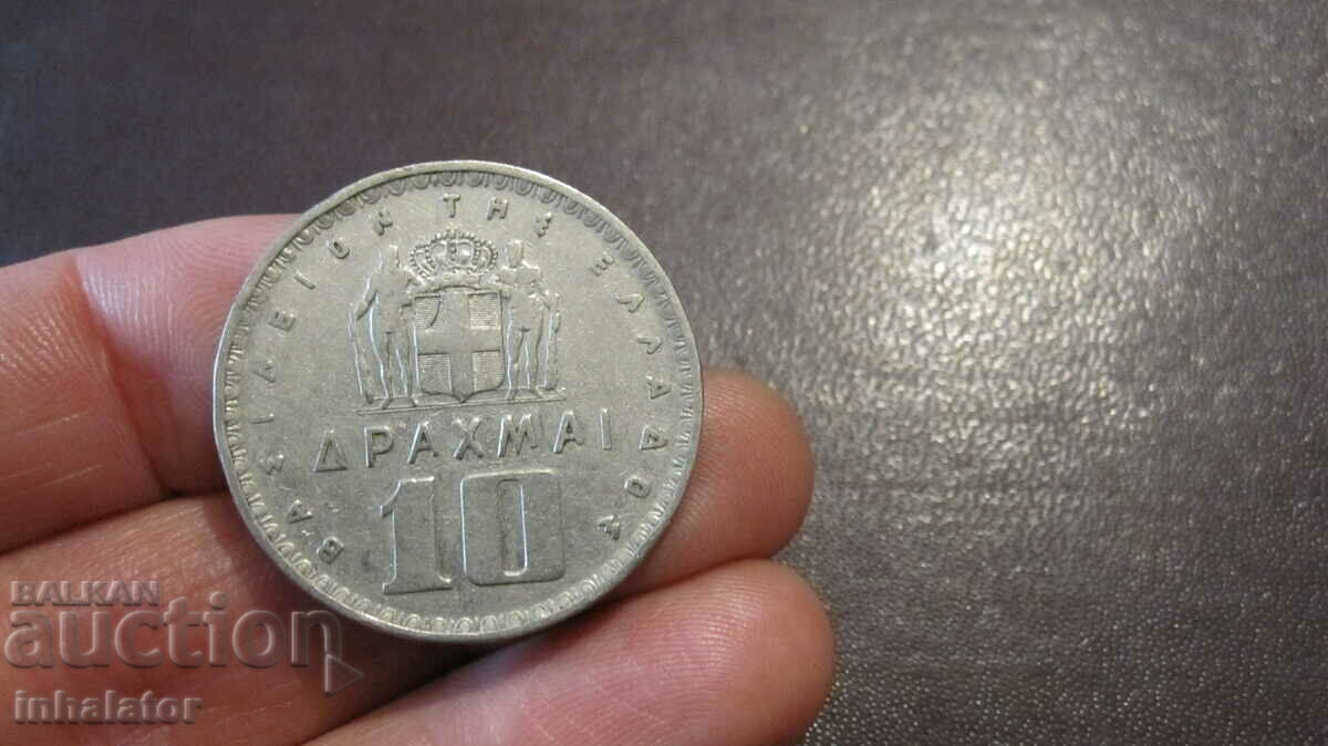 1959 10 δραχμές Ελλάδα