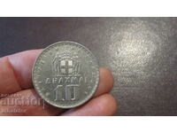 1959 10 δραχμές Ελλάδα