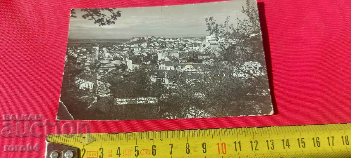 PLOVDIV - NEBET TEPE with price 18.00 BGN | € 9.20 PLOVDIV - NEBET TEPE with price 18.00 BGN | € 9.20