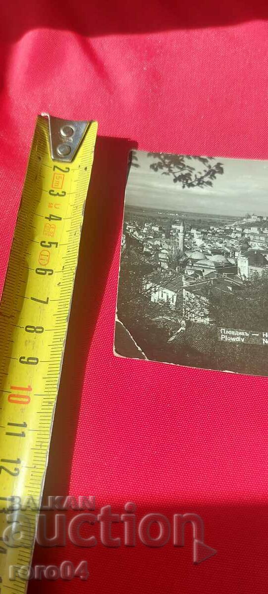 Auction PLOVDIV - NEBET TEPE Auction PLOVDIV - NEBET TEPE