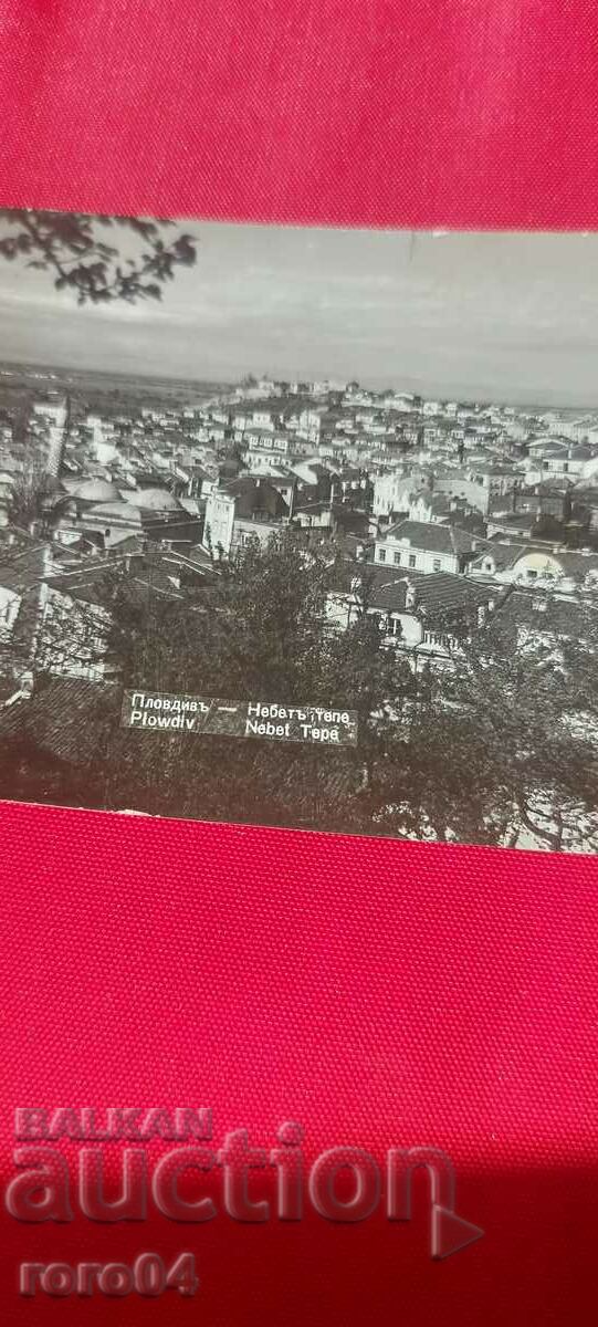 Delivery of PLOVDIV - NEBET TEPE Delivery of PLOVDIV - NEBET TEPE