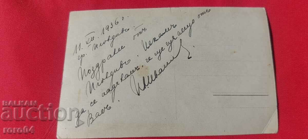 PLOVDIV - NEBET TEPE - 6 PLOVDIV - NEBET TEPE - 6