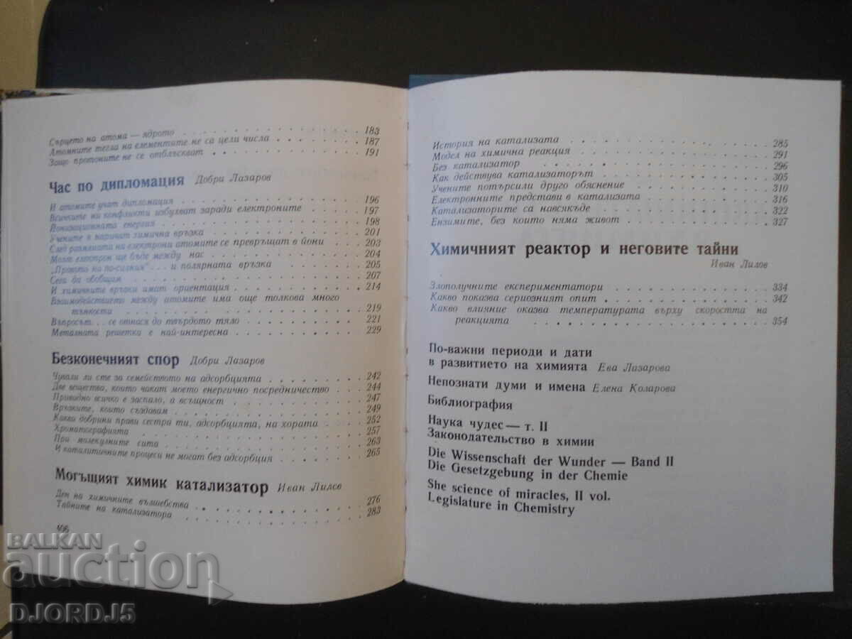 The legislation in chemistry - 6 The legislation in chemistry - 6