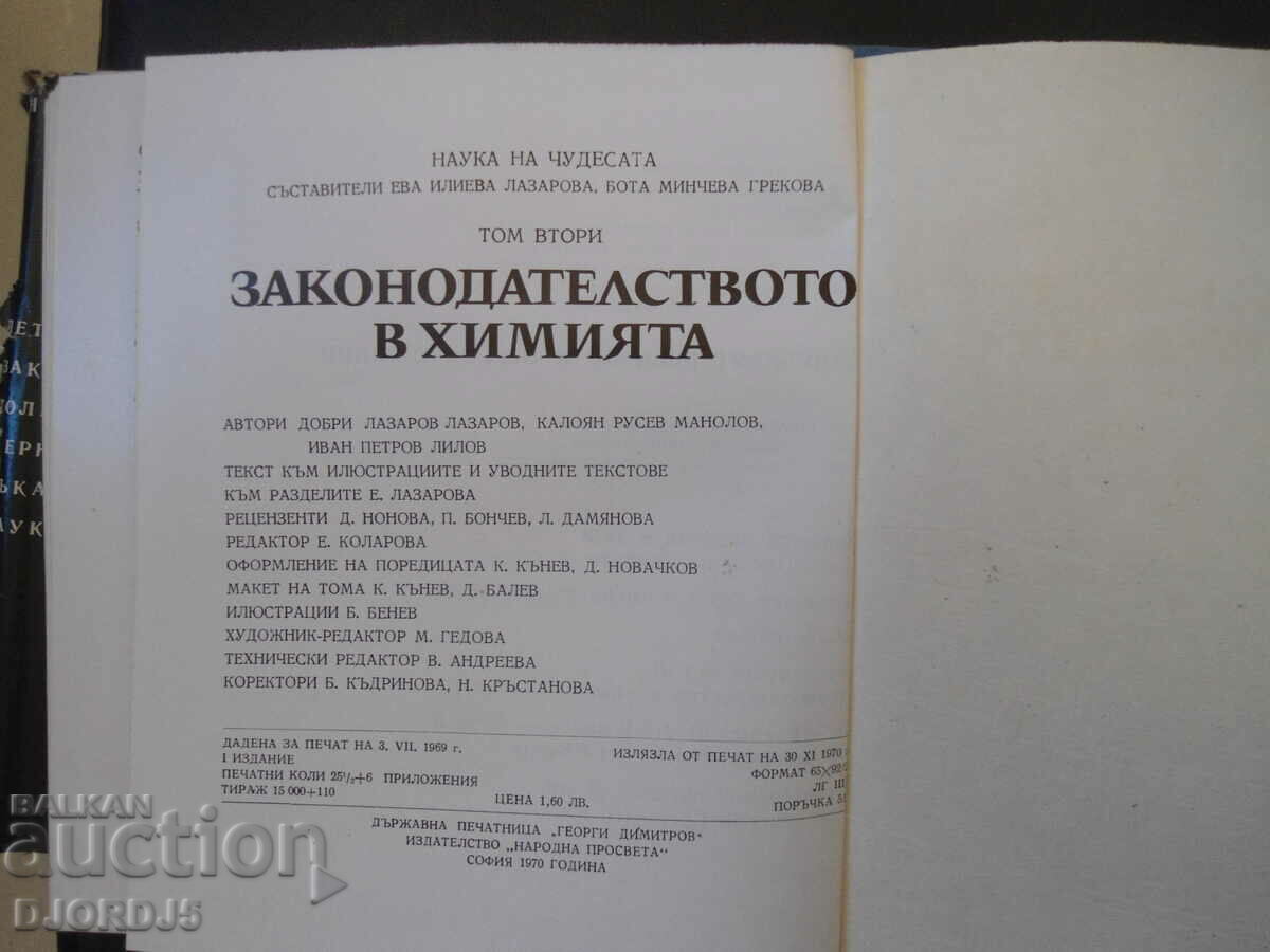 The legislation in chemistry - 7 The legislation in chemistry - 7