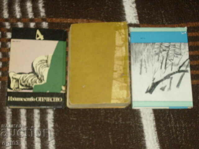 Books "Reading for teenagers" 3 pcs. with price 5.00 BGN | € 2.56