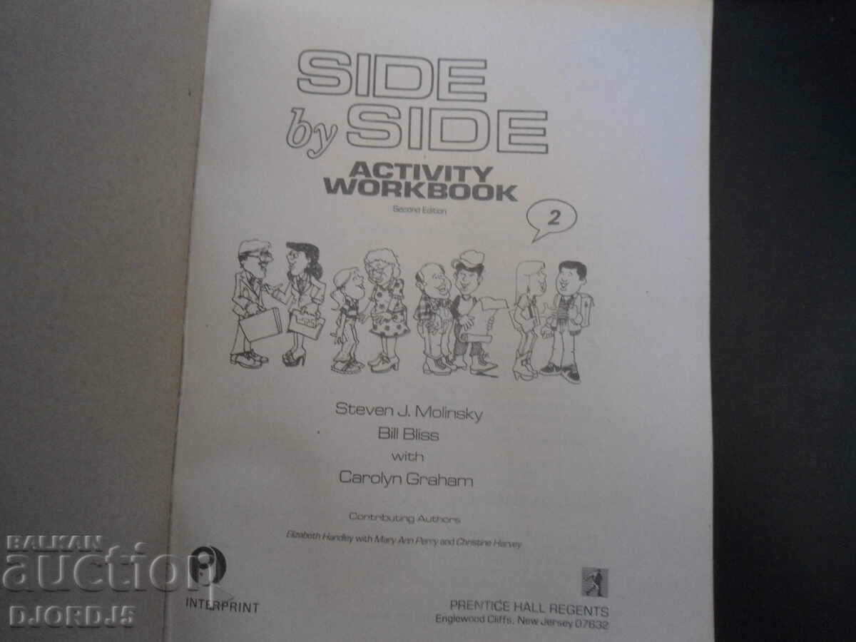 SIDE by SIDE with price 2.00 BGN | € 1.02 SIDE by SIDE with price 2.00 BGN | € 1.02