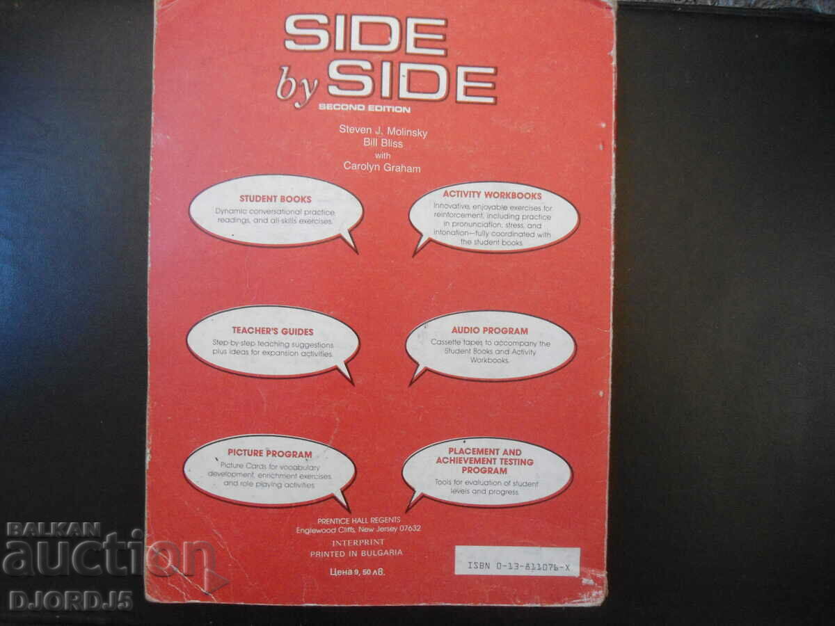 SIDE by SIDE - 7 SIDE by SIDE - 7