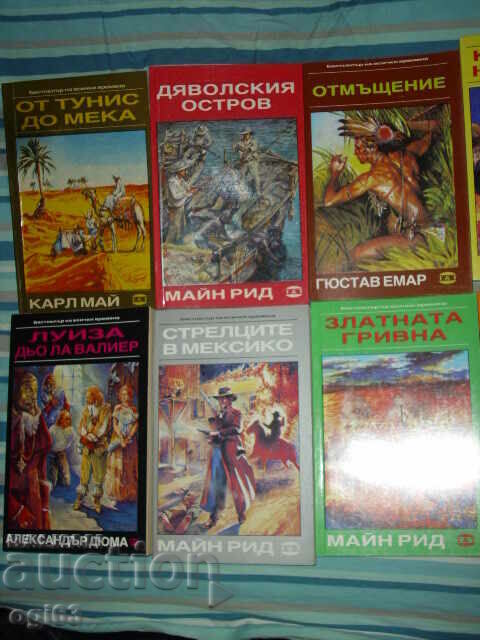 Books "Bestseller of all time" 10 pcs. with price 25.00 BGN | € 12.78 Books "Bestseller of all time" 10 pcs. with price 25.00 BGN | € 12.78