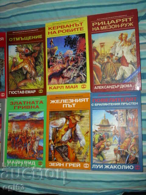 Auction Books "Bestseller of all time" 10 pcs. Auction Books "Bestseller of all time" 10 pcs.