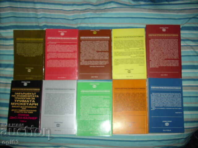 Delivery of Books "Bestseller of all time" 10 pcs. Delivery of Books "Bestseller of all time" 10 pcs.