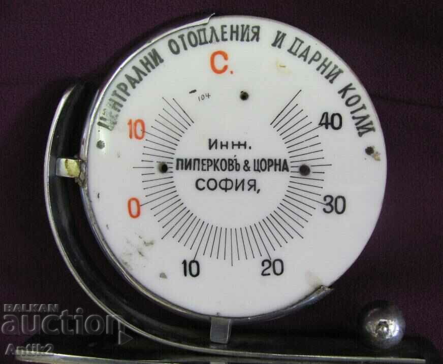 30's Art Deco Original Advertising Souvenir - Steam heating with price 180.00 BGN | € 92.03
