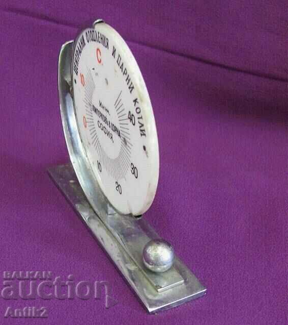 Delivery of 30's Art Deco Original Advertising Souvenir - Steam heating