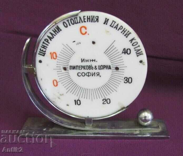 30's Art Deco Original Advertising Souvenir - Steam heating - 7