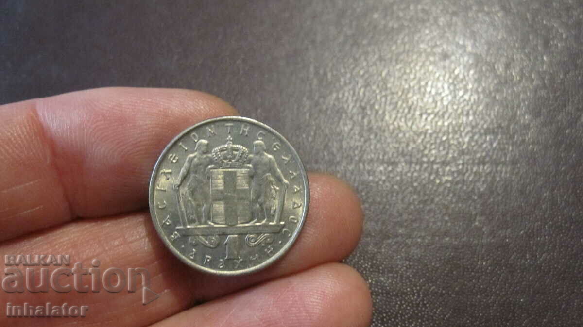 1967 1 drachma Greece