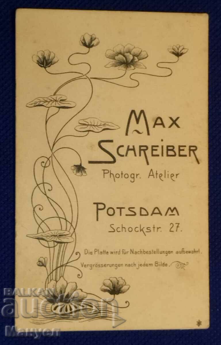 Old military photo, cardboard. with price 14.90 BGN | € 7.62 Old military photo, cardboard. with price 14.90 BGN | € 7.62