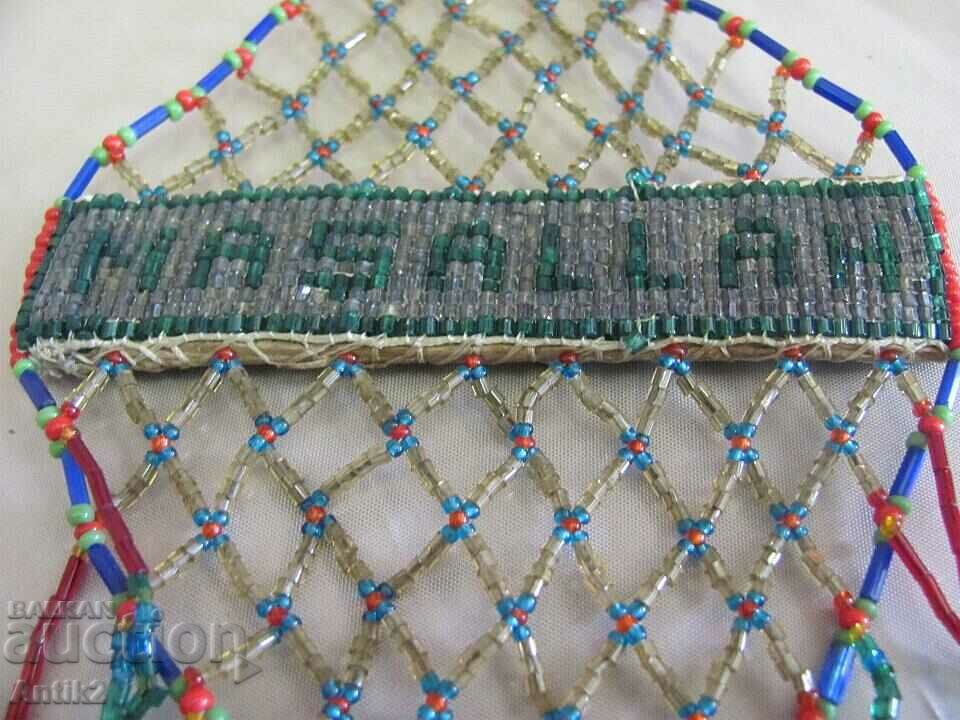 19th Century Islamic Religious Amulet MASALLAH with price 200.00 BGN | € 102.26 19th Century Islamic Religious Amulet MASALLAH with price 200.00 BGN | € 102.26