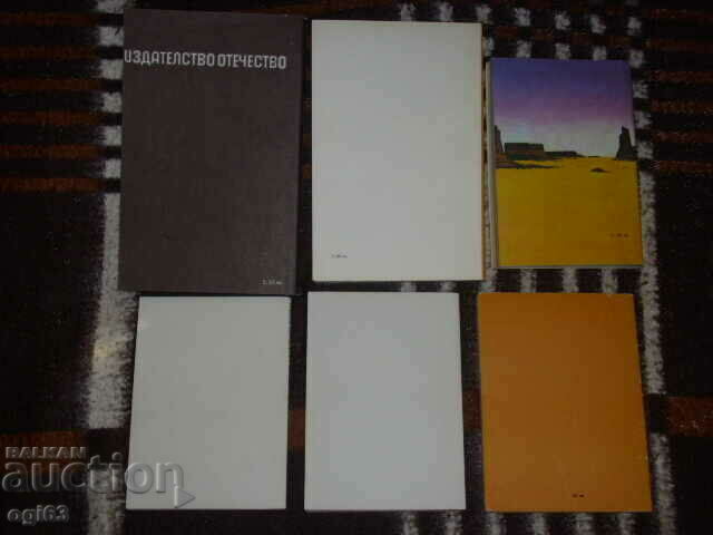 Books by Karl May 6 pcs. with price 10.00 BGN | € 5.11 Books by Karl May 6 pcs. with price 10.00 BGN | € 5.11