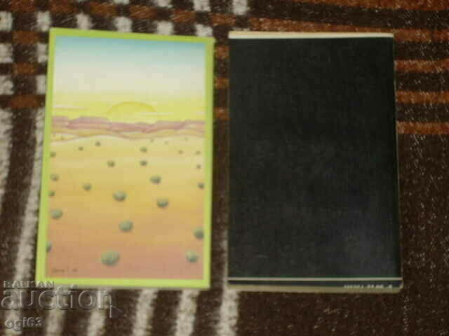 Books from Maine Reed 2 pcs. with price € 1.99 | 3.89 BGN