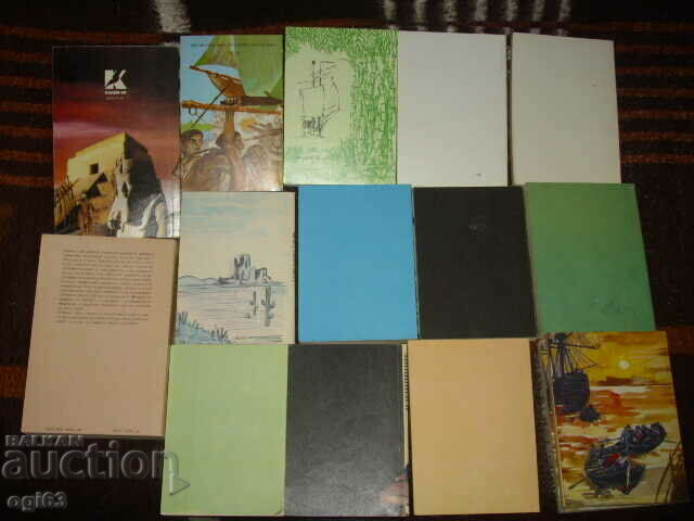 Books by Emilio Salgari 15 pcs. with price 30.00 BGN | € 15.34 Books by Emilio Salgari 15 pcs. with price 30.00 BGN | € 15.34