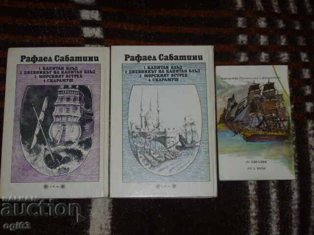 Books by Raphael Sabatini 3 pcs. with price 10.00 BGN | € 5.11 Books by Raphael Sabatini 3 pcs. with price 10.00 BGN | € 5.11