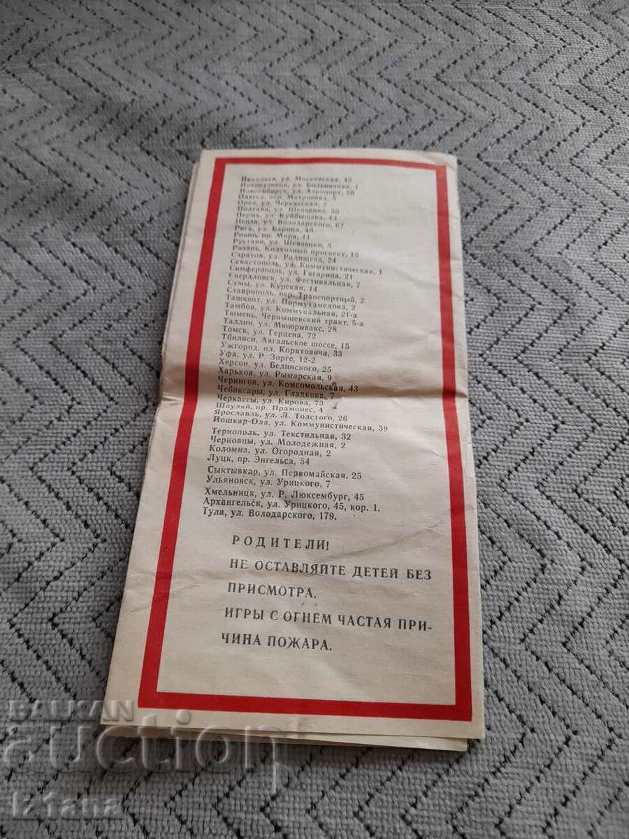 Delivery of Operating instructions Steam Iron UTP 1000 Delivery of Operating instructions Steam Iron UTP 1000