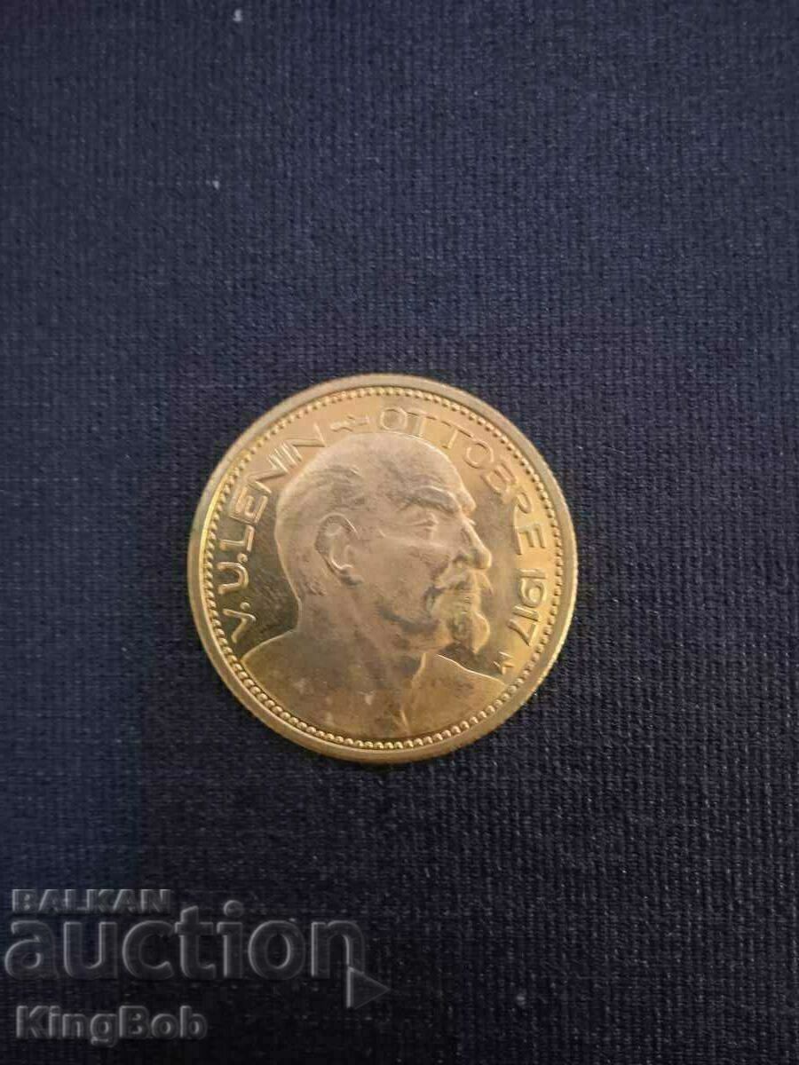 PLAQUE "VLADIMIR ILYCH LENIN" with price 3.50 BGN | € 1.79 PLAQUE "VLADIMIR ILYCH LENIN" with price 3.50 BGN | € 1.79