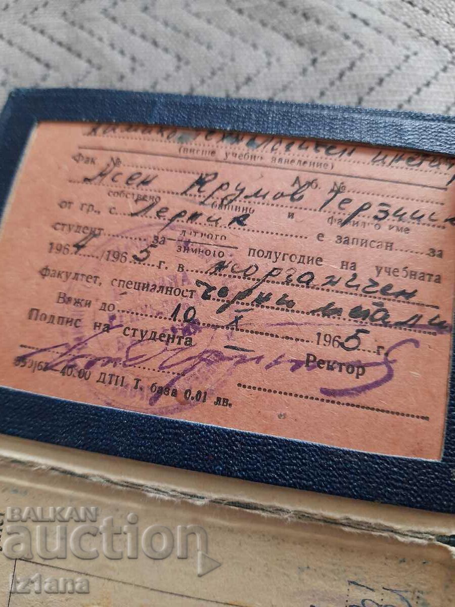 Auction Old Student ID card Auction Old Student ID card