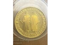 Монета 10 лева 1963 Славянска писменост