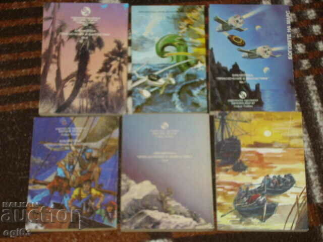 Adventure Books 6 pcs. with price 10.00 BGN | € 5.11 Adventure Books 6 pcs. with price 10.00 BGN | € 5.11