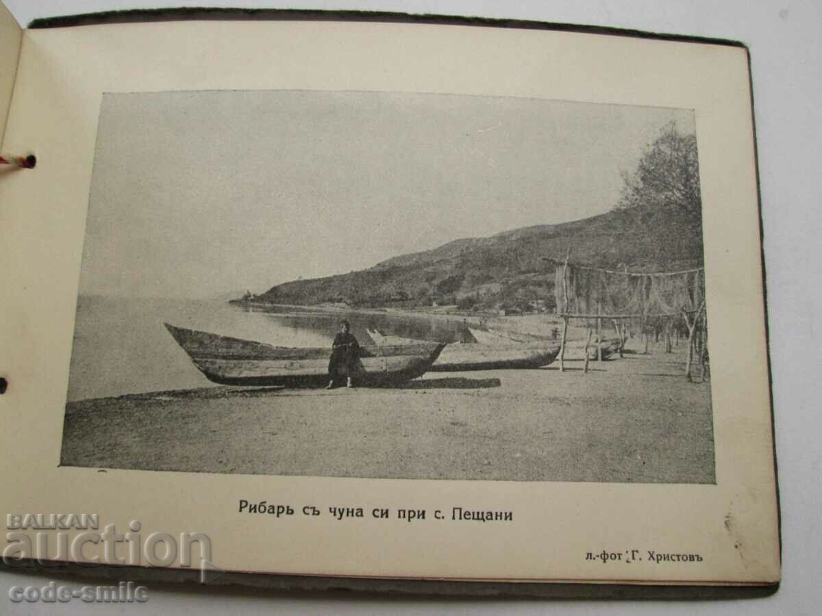 Old book Ohrid in pictures Charity. brotherhood of St. Clement - 7 Old book Ohrid in pictures Charity. brotherhood of St. Clement - 7