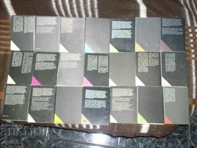 Books from the Library "Hristo G Danov" 21 pcs. with price 40.00 BGN | € 20.45 Books from the Library "Hristo G Danov" 21 pcs. with price 40.00 BGN | € 20.45