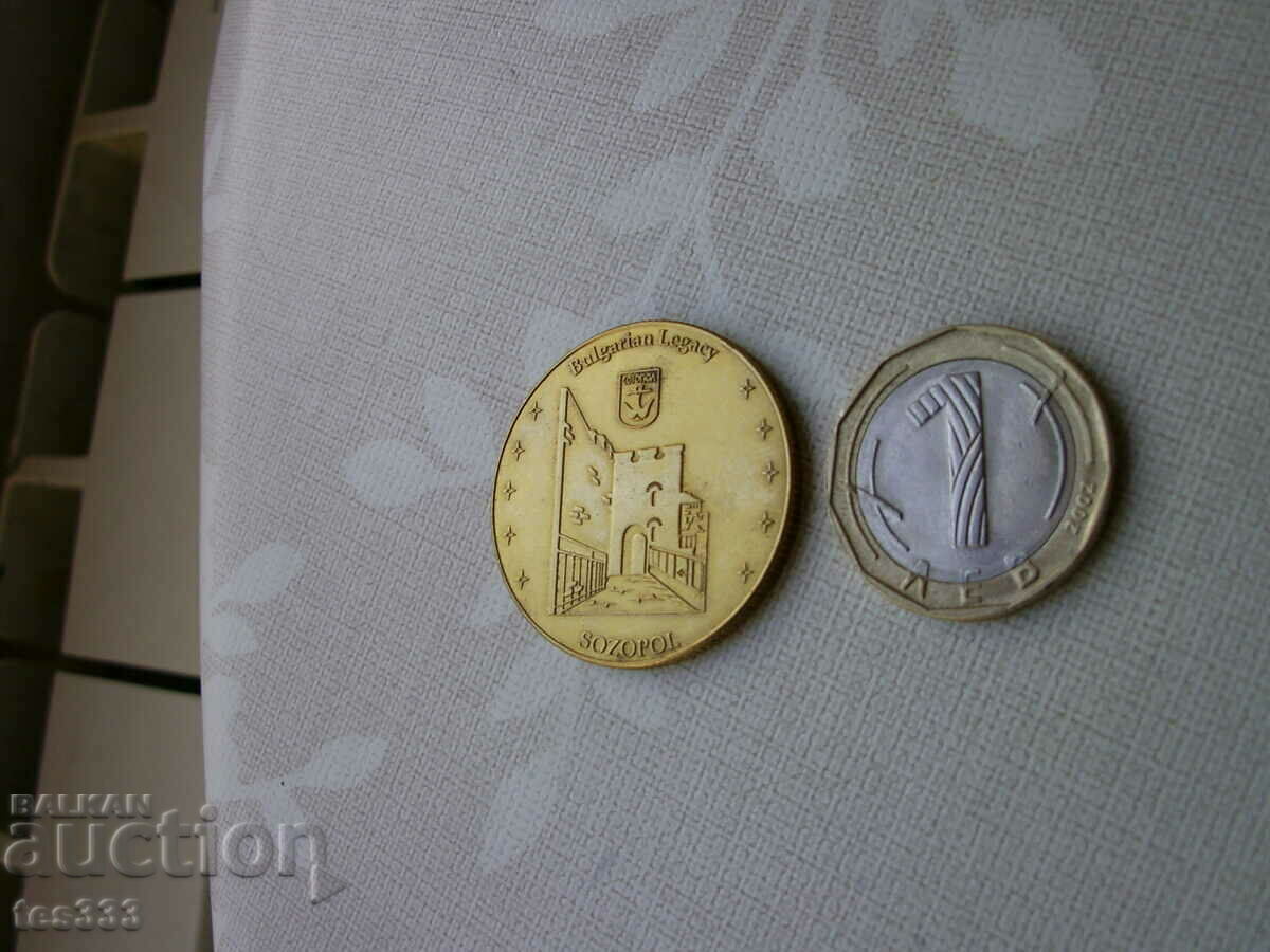 Βουλγαρική κληρονομιά Σωζόπολη με τιμή € 2.30 | 4.50 BGN Βουλγαρική κληρονομιά Σωζόπολη με τιμή € 2.30 | 4.50 BGN