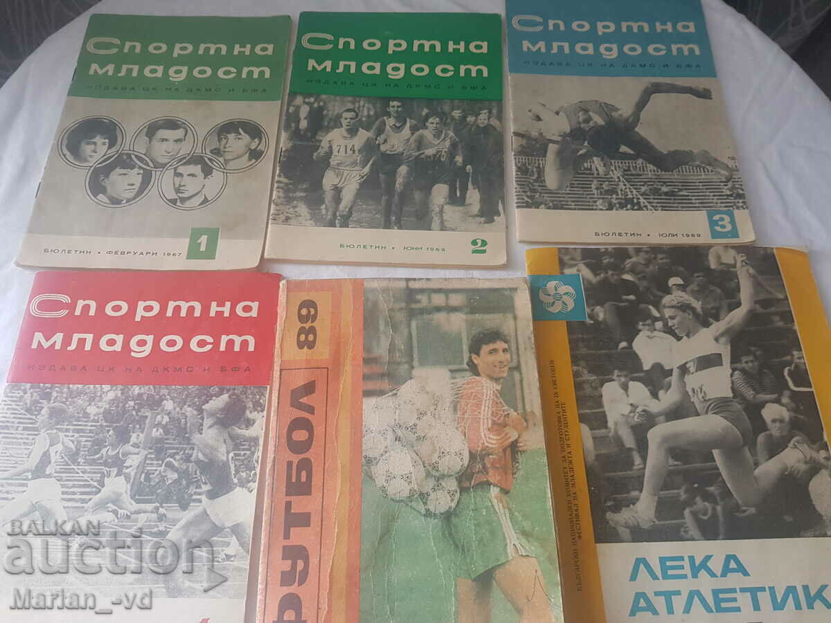 Sports youth 67, 69 years, football 89 and athletics 68 years with price 30.00 BGN | € 15.34 Sports youth 67, 69 years, football 89 and athletics 68 years with price 30.00 BGN | € 15.34