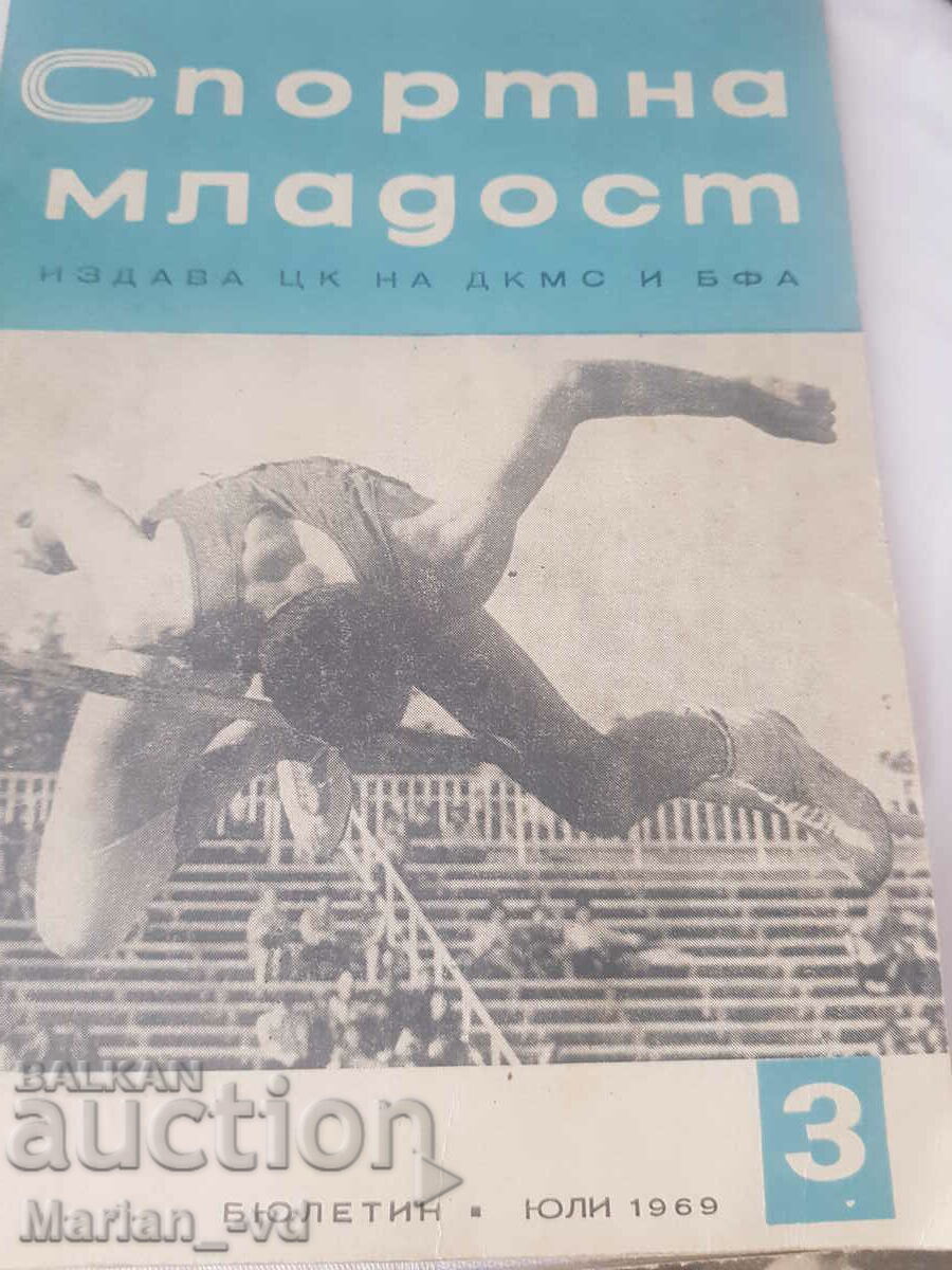 Sports youth 67, 69 years, football 89 and athletics 68 years - 5 Sports youth 67, 69 years, football 89 and athletics 68 years - 5