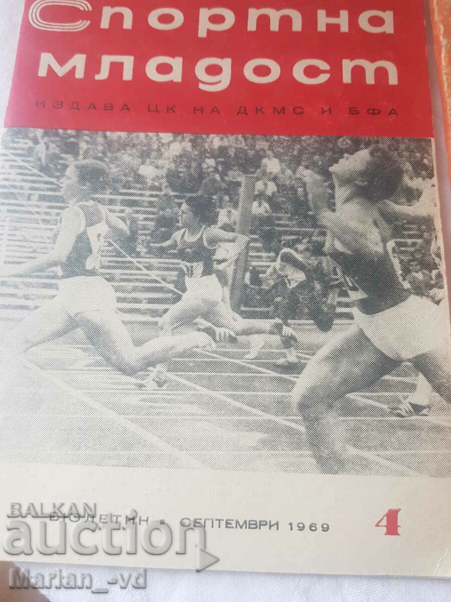 Sports youth 67, 69 years, football 89 and athletics 68 years - 6 Sports youth 67, 69 years, football 89 and athletics 68 years - 6