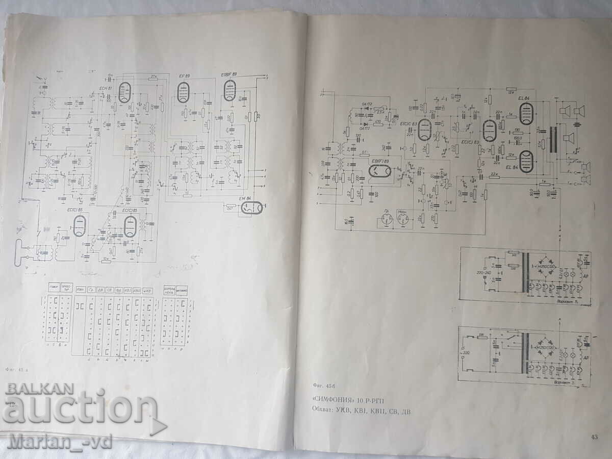 Auction  Schematic book for old radios