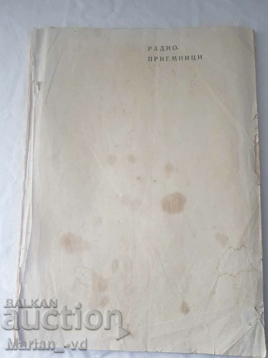 Schematic book for old radios - 5