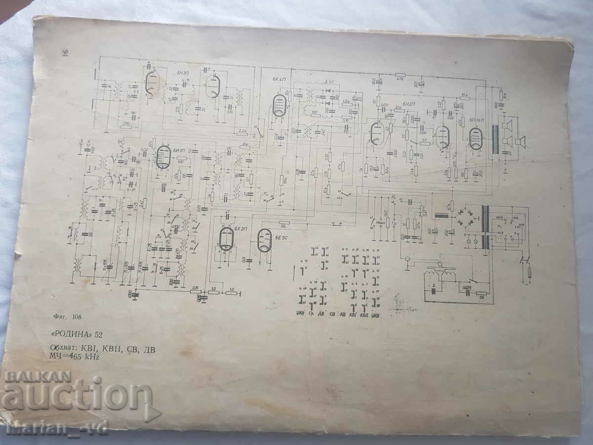 Schematic book for old radios - 7